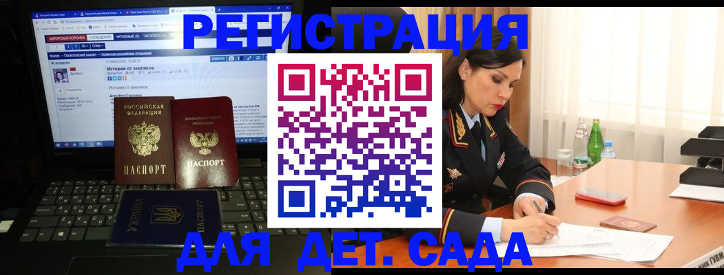 прописка для кредита в Радужном